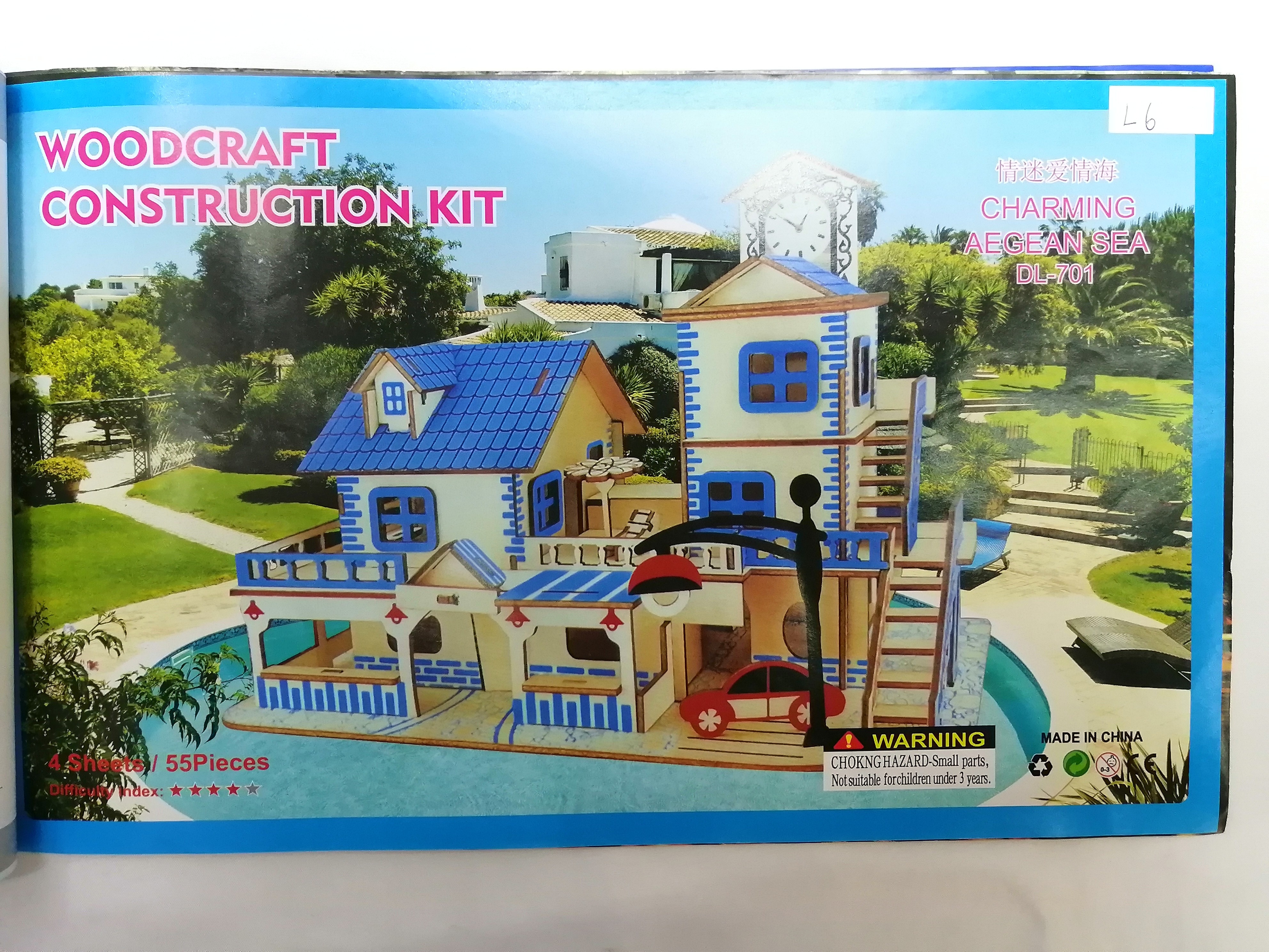 3D wooden jigsaw puzzle simulation house and car models, handcrafted buildings, dinosaur educational toys detail image 5