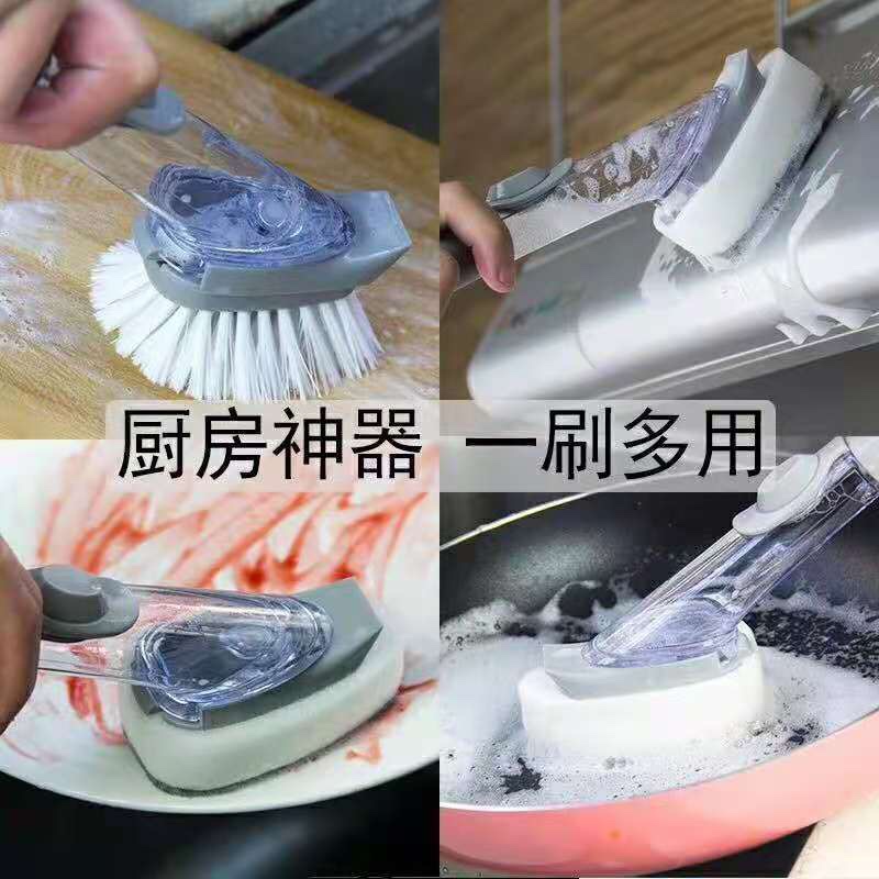 A versatile kitchen dishwashing and scrubbing tool that won't damage the pot. It features a long-handled sponge with automatic liquid addition for cleaning and scrubbing undefined