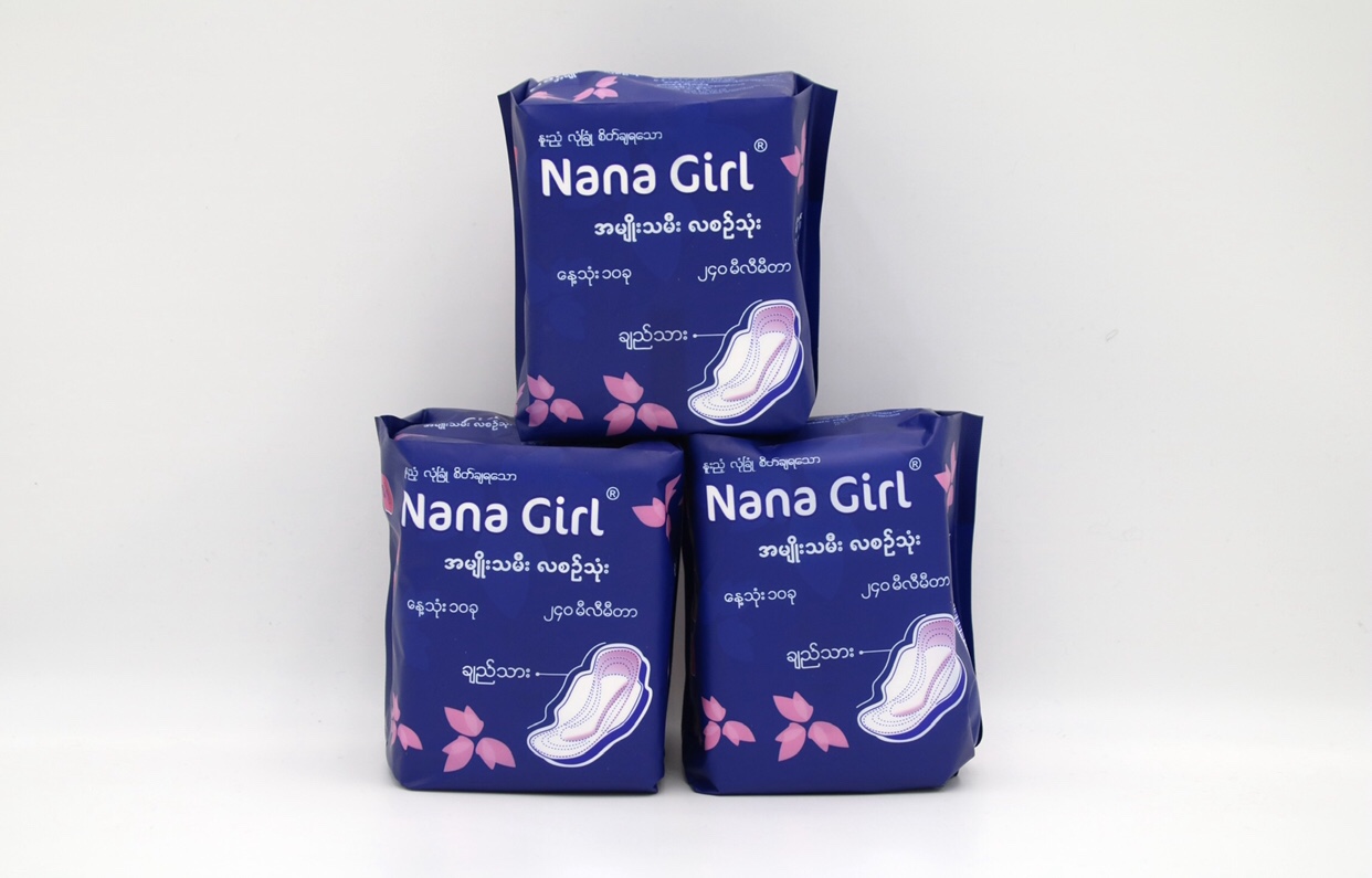 Nana Girl 240卫生巾10片装蓝色
