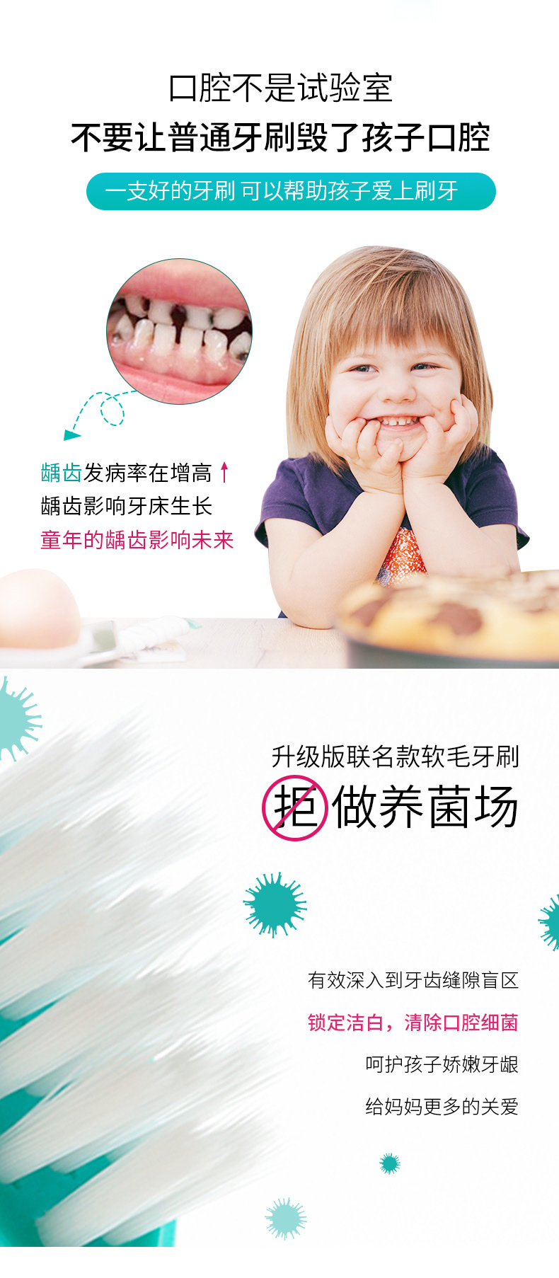 Ushine Yi Xue Children's Baby 3-6 Years Old Xylitol Strawberry Flavor Toothbrush Toothpaste Set Insect Exhibition Co-Branded Specification drawing
