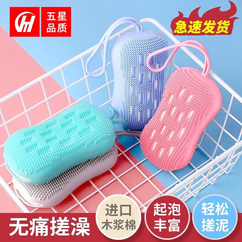 Douyin's same style silicone bath towel, soap bag, back scrubbing, massage gloves, bath soap foaming bag details Picture