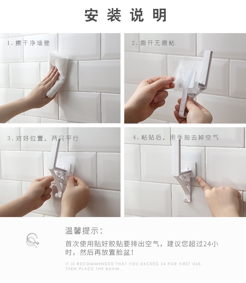 HM免打孔多功能锅盖架 菜板架 壁挂式厨房收纳 案板置物架 厨房挂钩详情14