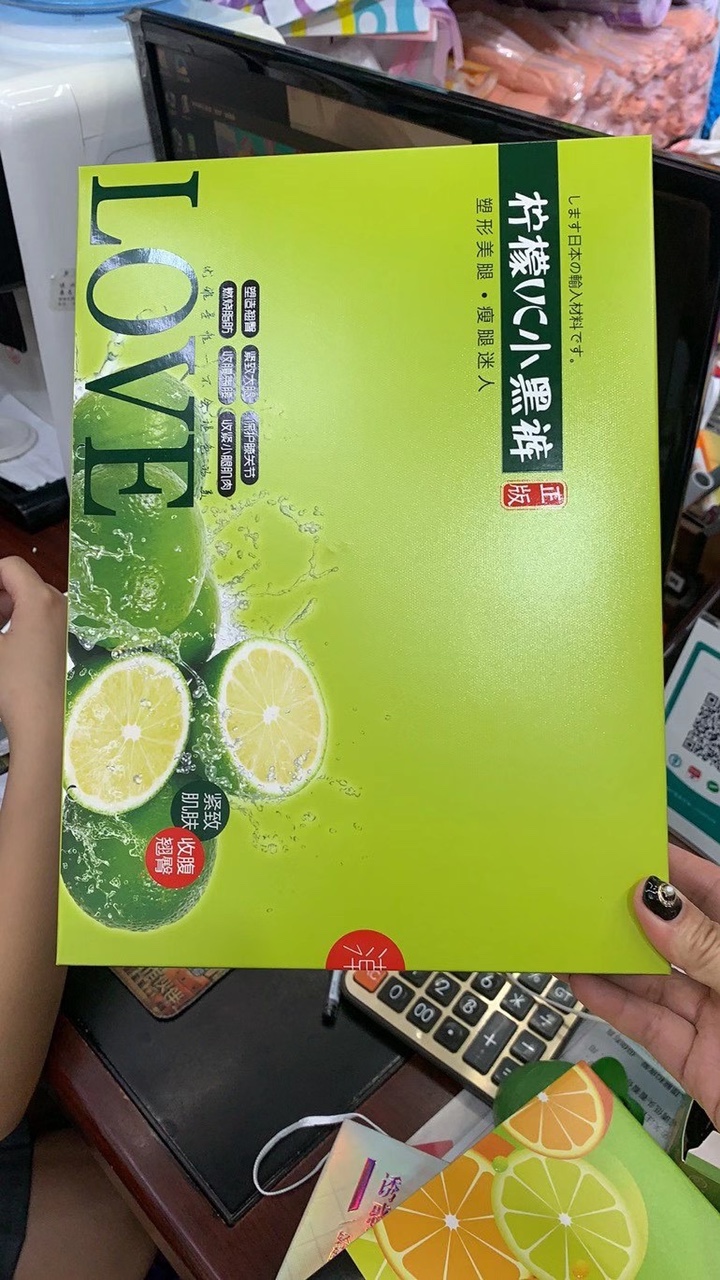 包装盒子