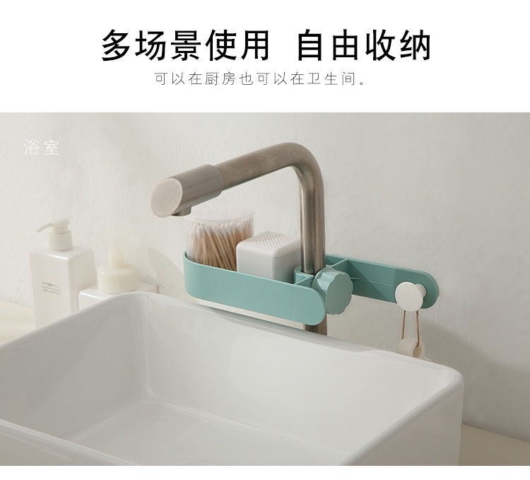 HM圆点水龙头置物架 家用厨房免打孔抹布海绵刷沥水架水槽收纳架子详情10