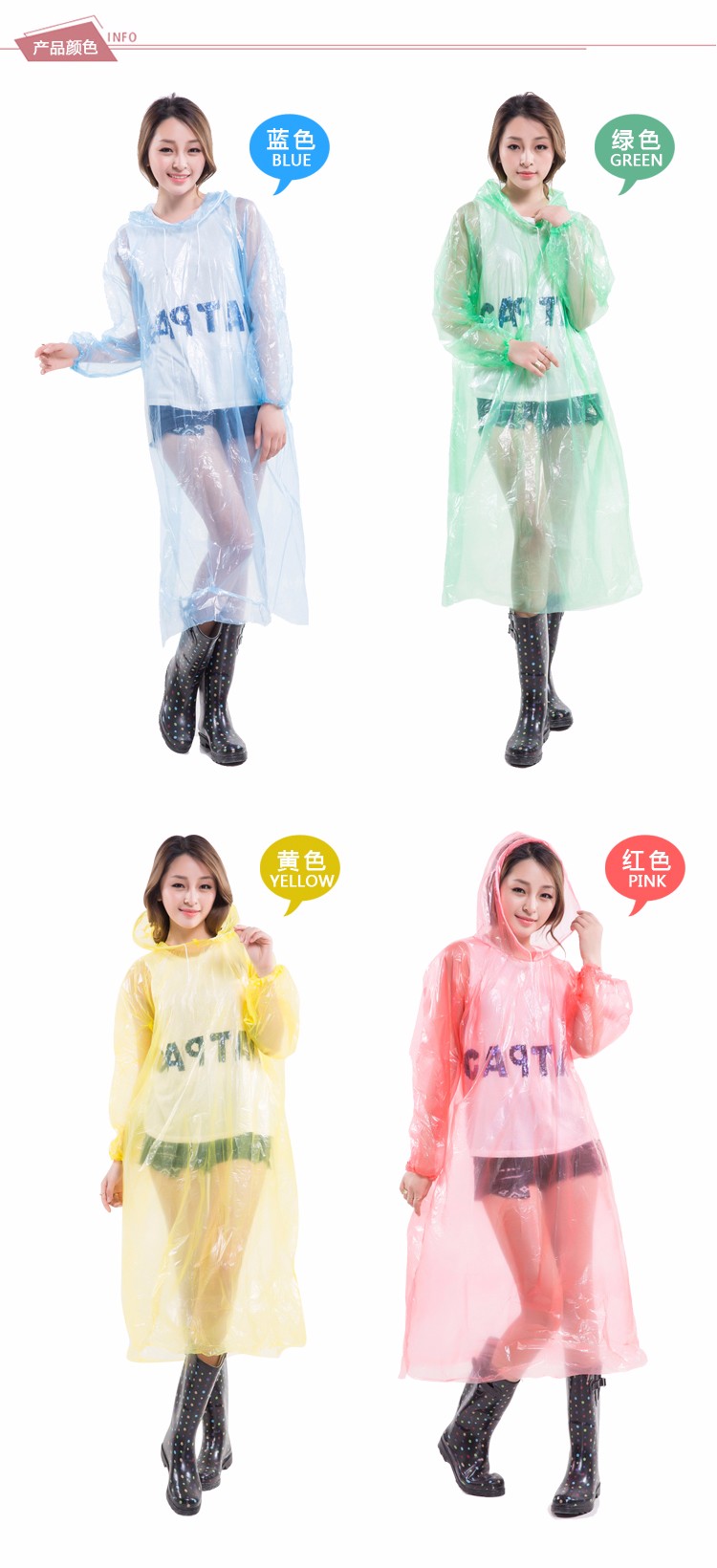 笠王义乌厂家直销户外徒步成人套头款加大加厚一次性PE防护雨衣详情图4