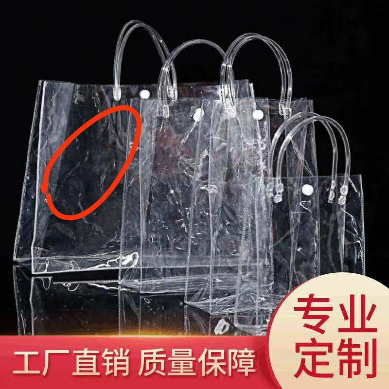 手提袋
