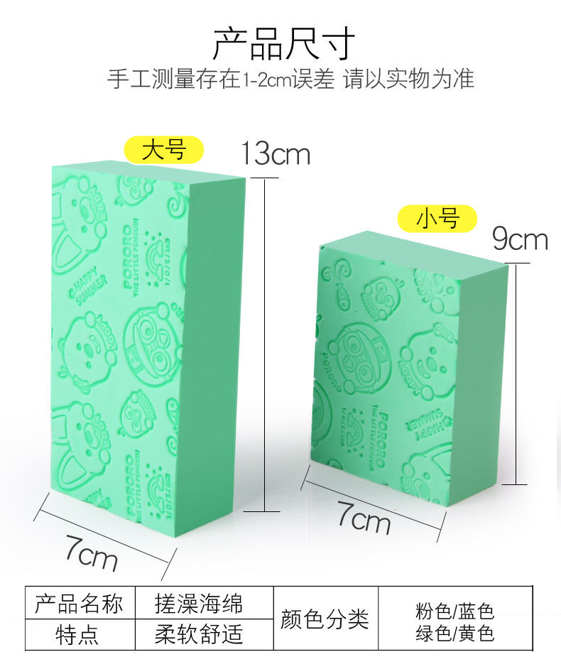 宝宝洗澡神器搓澡巾强力去污无痛搓背 海绵家用成人搓澡神器详情图7