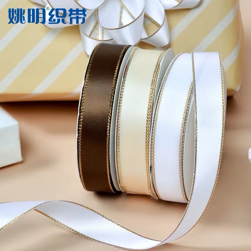 双面涤纶金边带16mm包装礼品丝带细节图