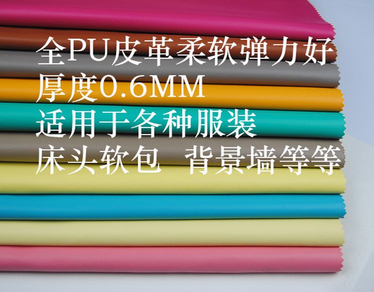141-textured all-PU soft leather clothing fabric artificial leather in multiple colors in stock details Picture