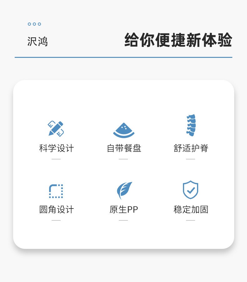 宝宝餐椅儿童靠背小椅小凳子防摔带响带餐盘半北欧吃饭靠背响椅77Y83B813详情2