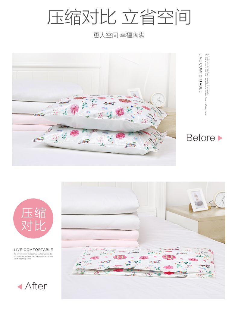 60*80cm13丝压缩袋