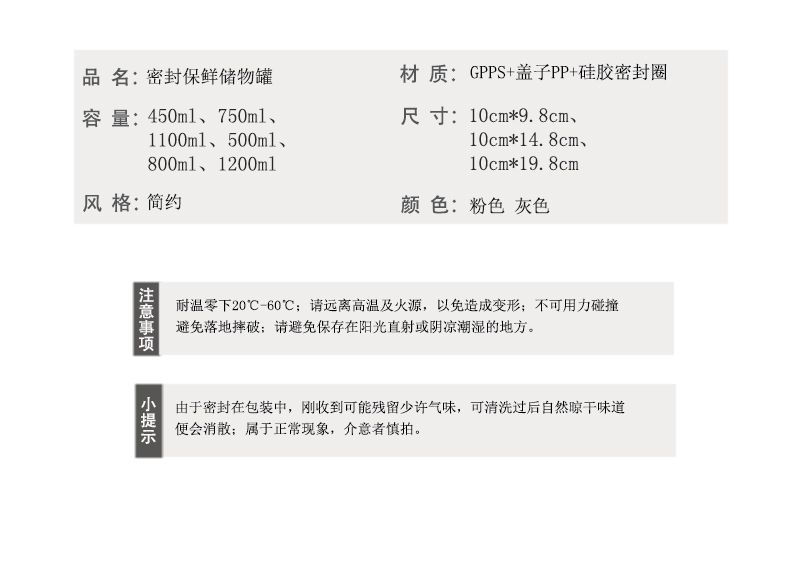 Square Sealed Jar, Large Clamshell Specification drawing