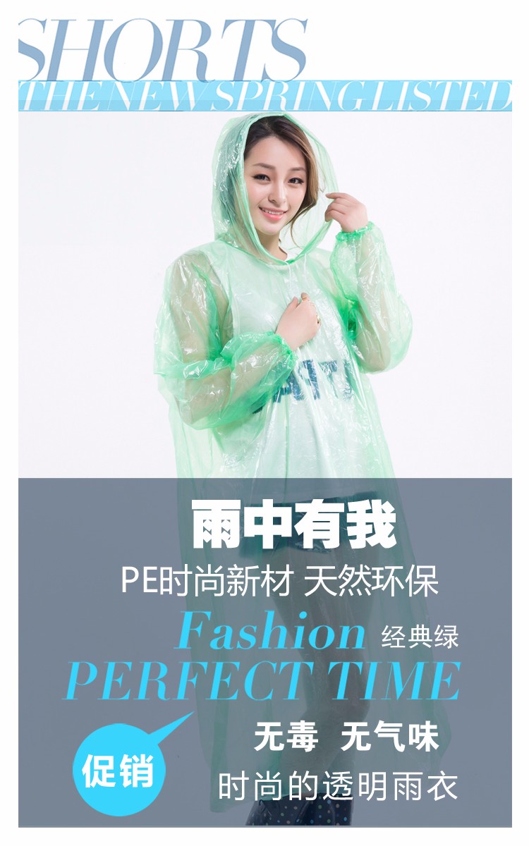 笠王义乌厂家直销户外徒步成人套头款加大加厚一次性PE防护雨衣详情图2