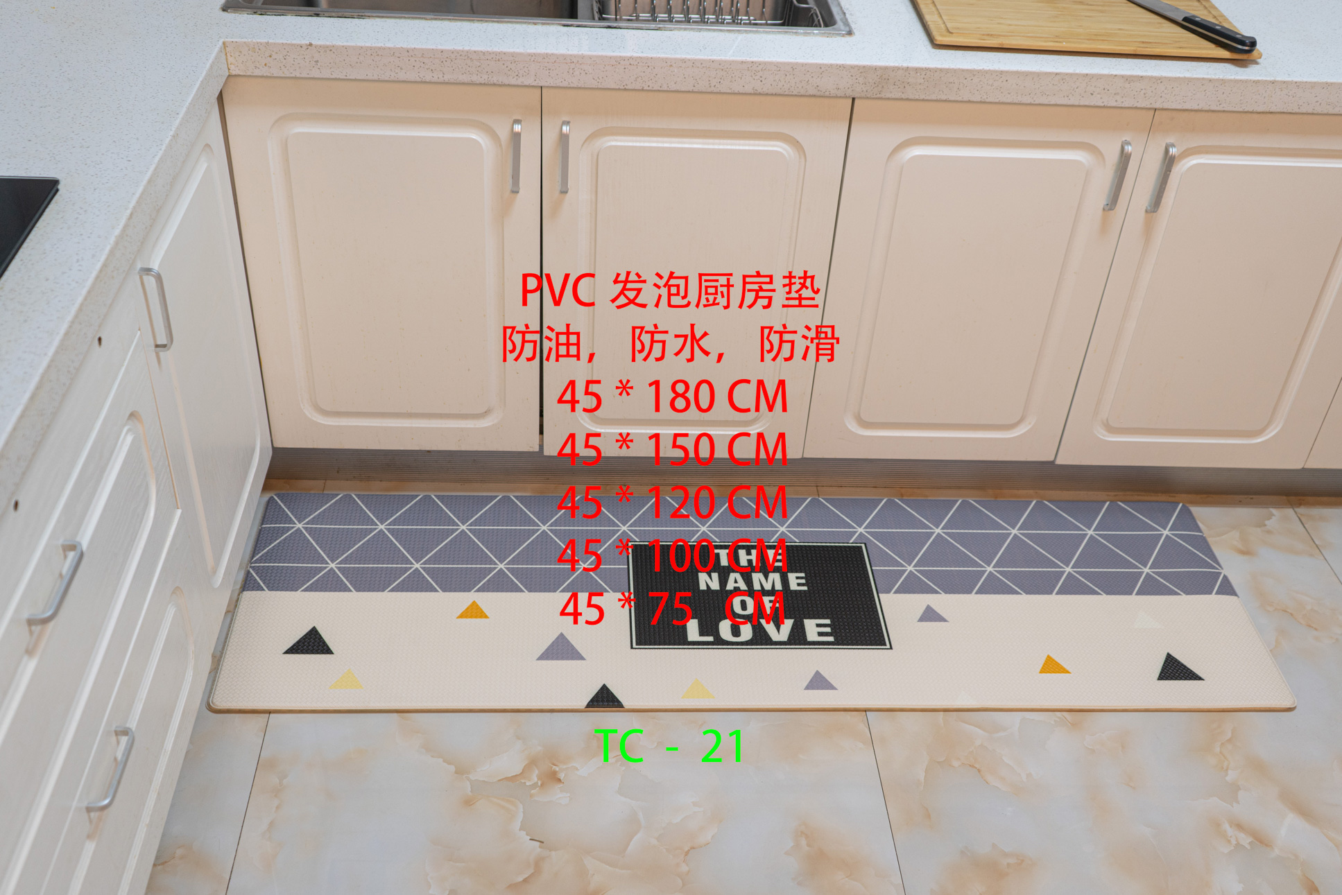 厂家直销PVC发泡厨房垫详情图6