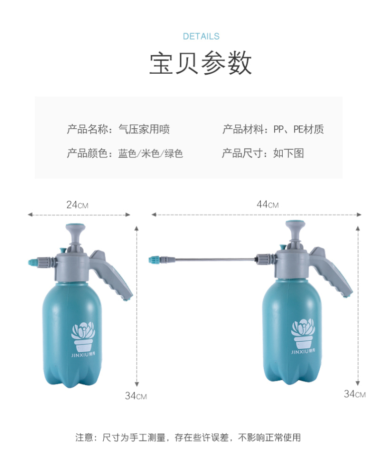 博馨园艺塑业厂家直销园艺洒水壶详情图11