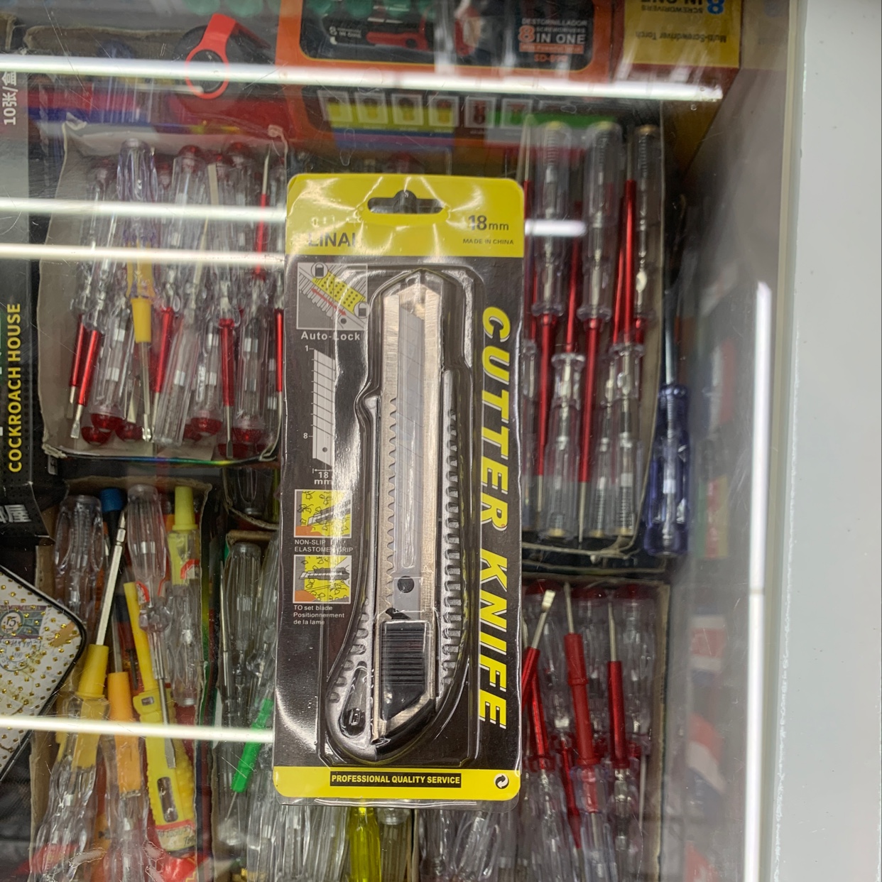 美工刀铝