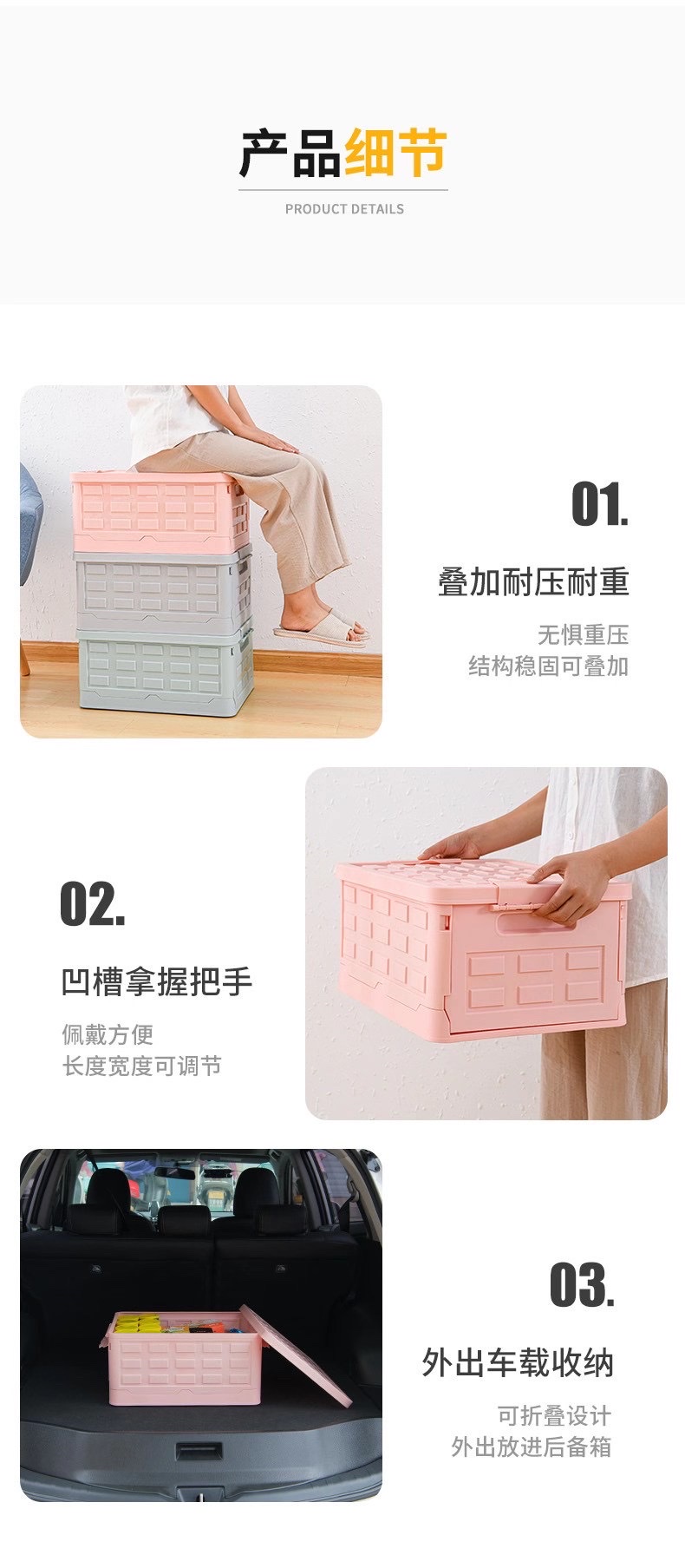 多功能收纳桶细节图