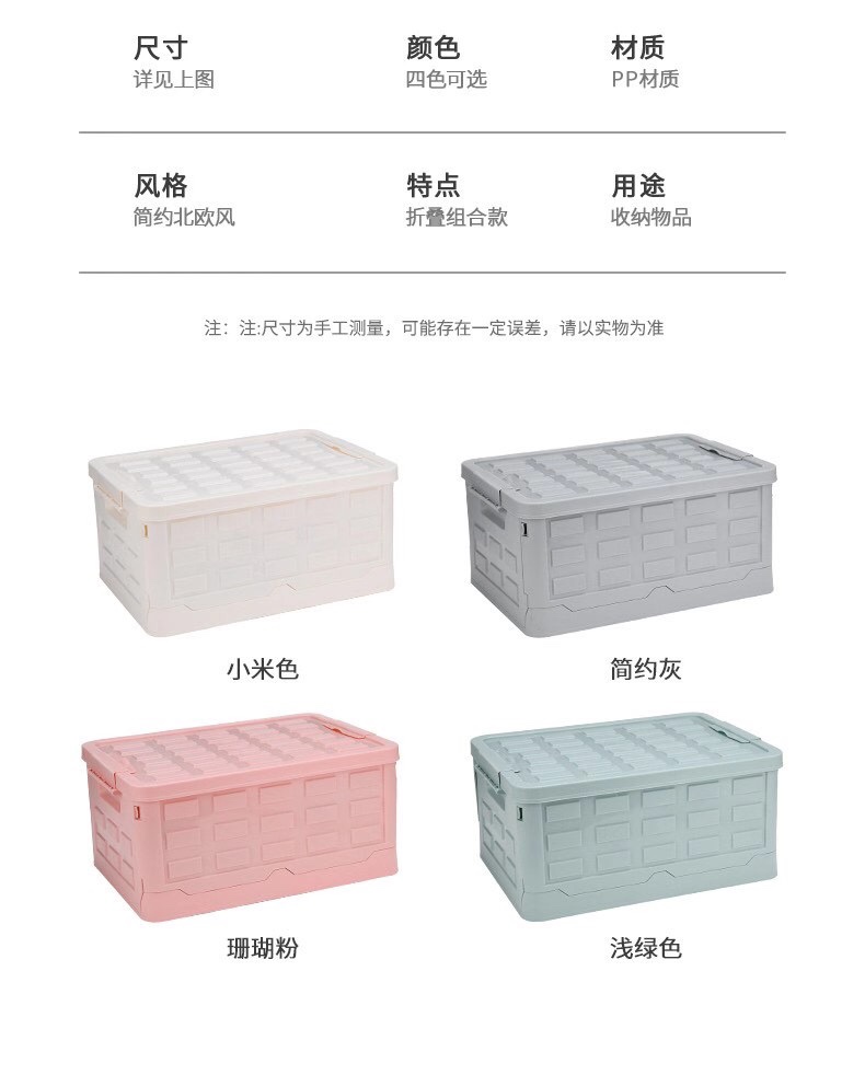 多功能收纳桶