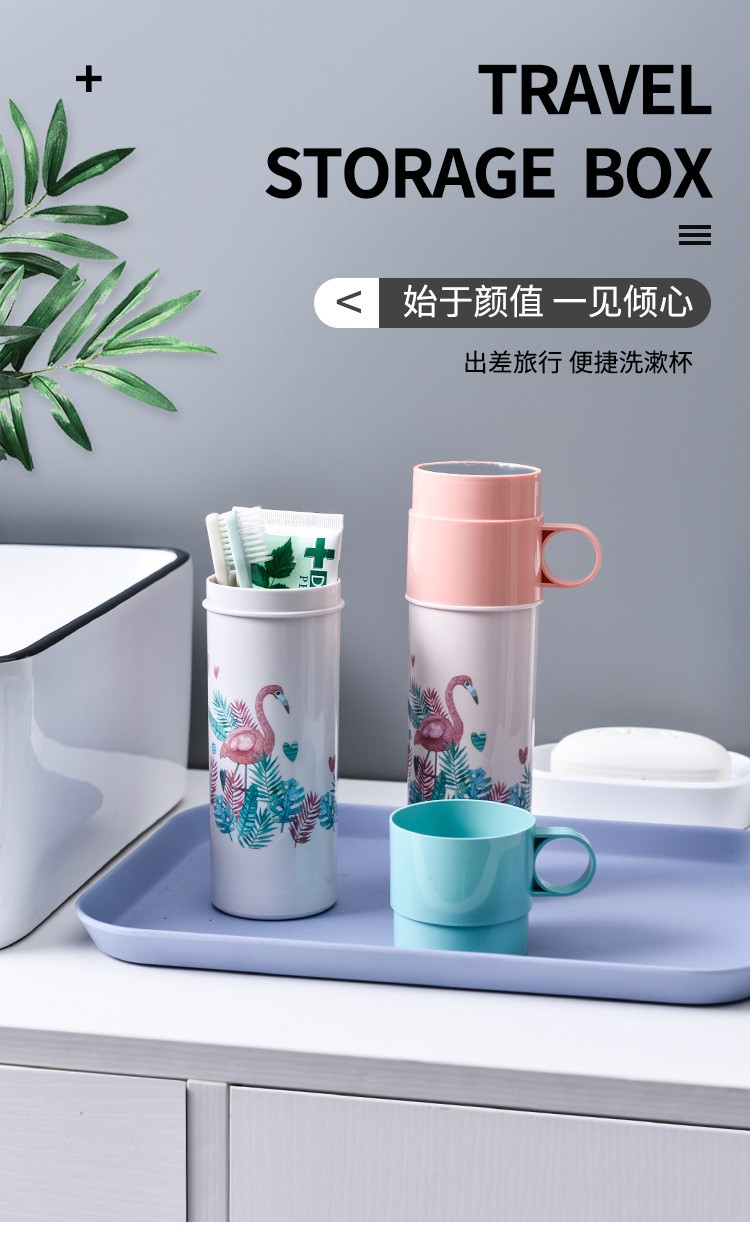 环保PP材质牙刷牙膏盒 时尚便携式旅行牙刷盒 火烈鸟图案牙具盒详情图1