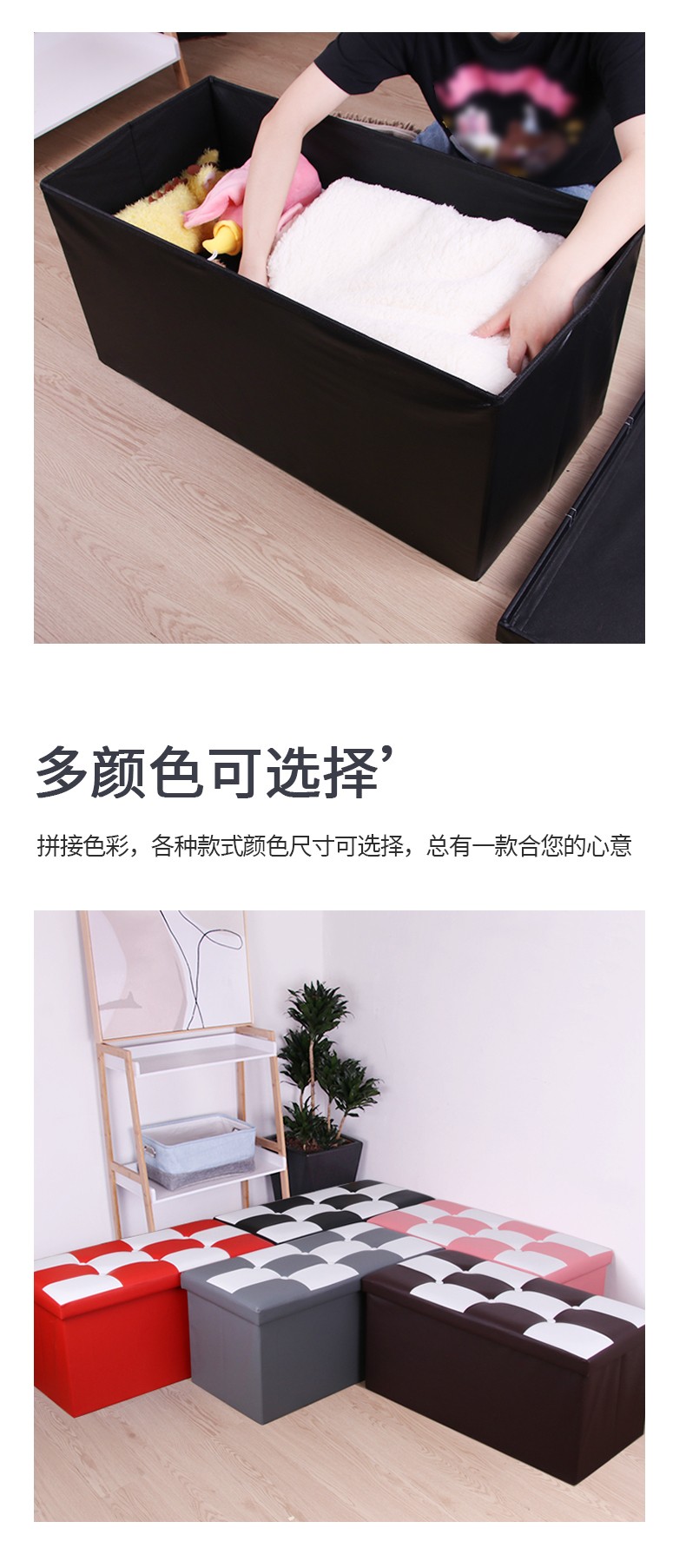 皮质收纳凳拼接折叠可坐换鞋凳大容量多功能置物凳家用玩具储物凳详情图7