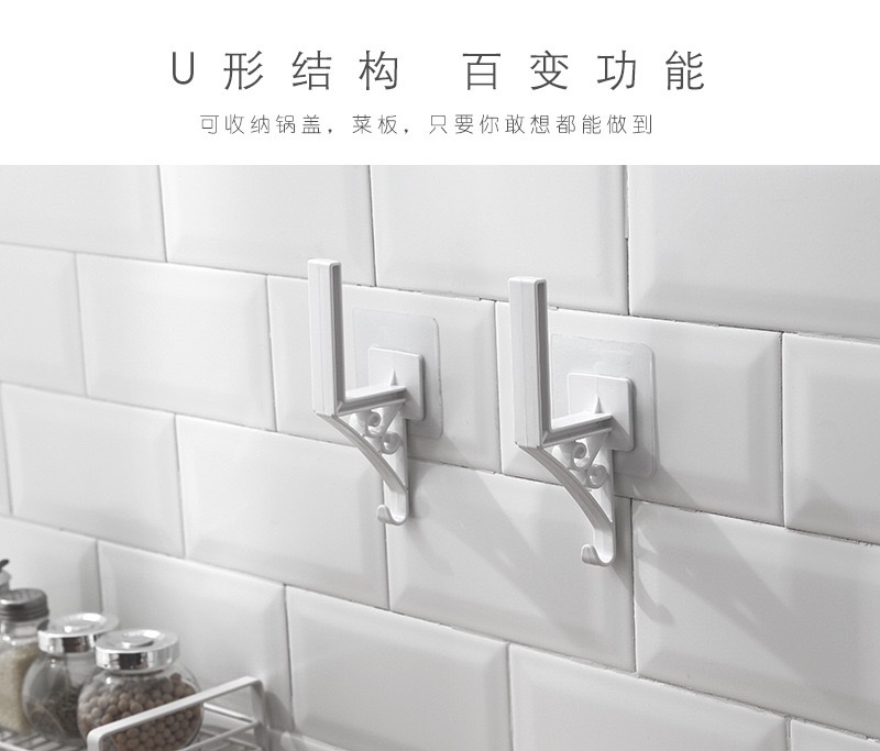 HM免打孔多功能锅盖架 菜板架 壁挂式厨房收纳 案板置物架 厨房挂钩详情5