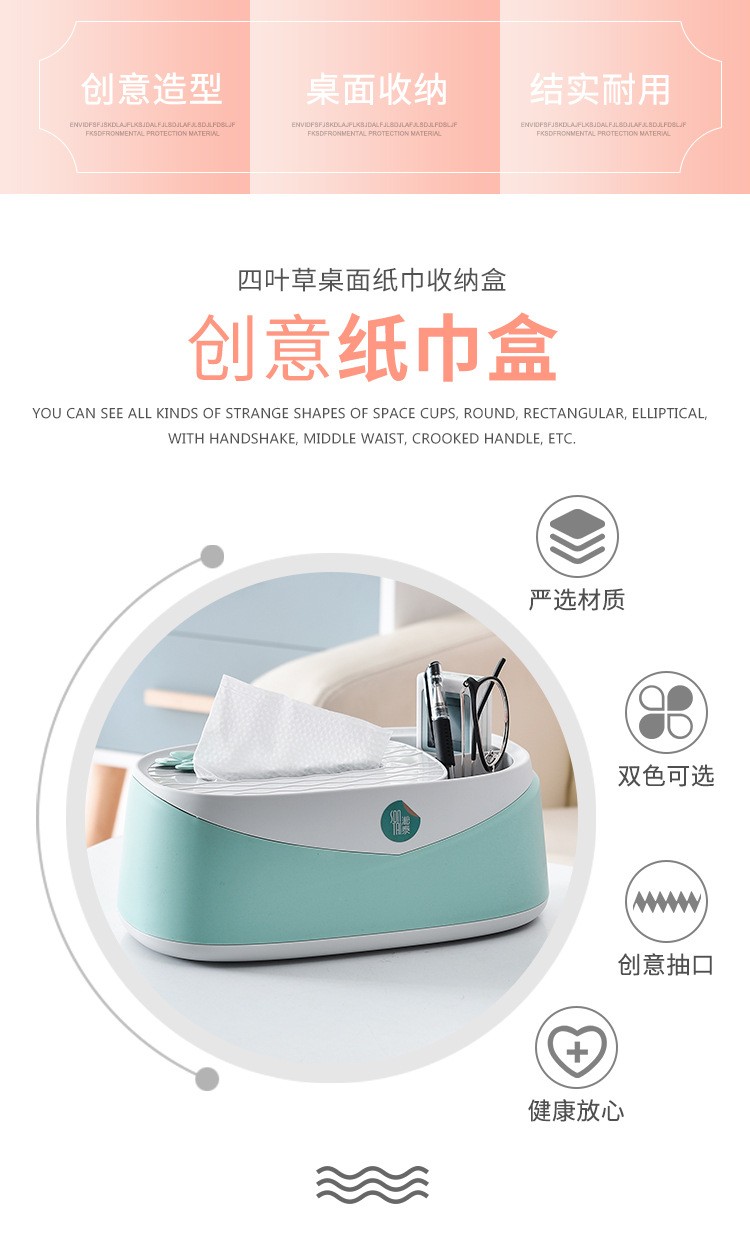 The simple and elegant rectangular household tissue box has a beautiful shape. It is a simple household living room tissue box available in two colors detail image 2