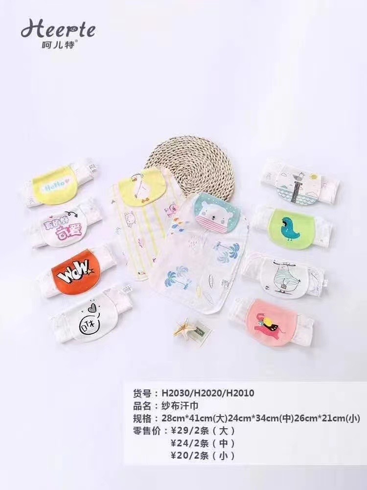 【 Good Thing Recommendation: Four-Layer Printed Gauze Towel 】
The Body Material Of Sweat Towel Is Made Of Four-Layer Combed Cotton Yarn, Which Is Soft, Breathable And Absorbent
Dot Yarn Process Washable, No Layer
Towel Head Half Round