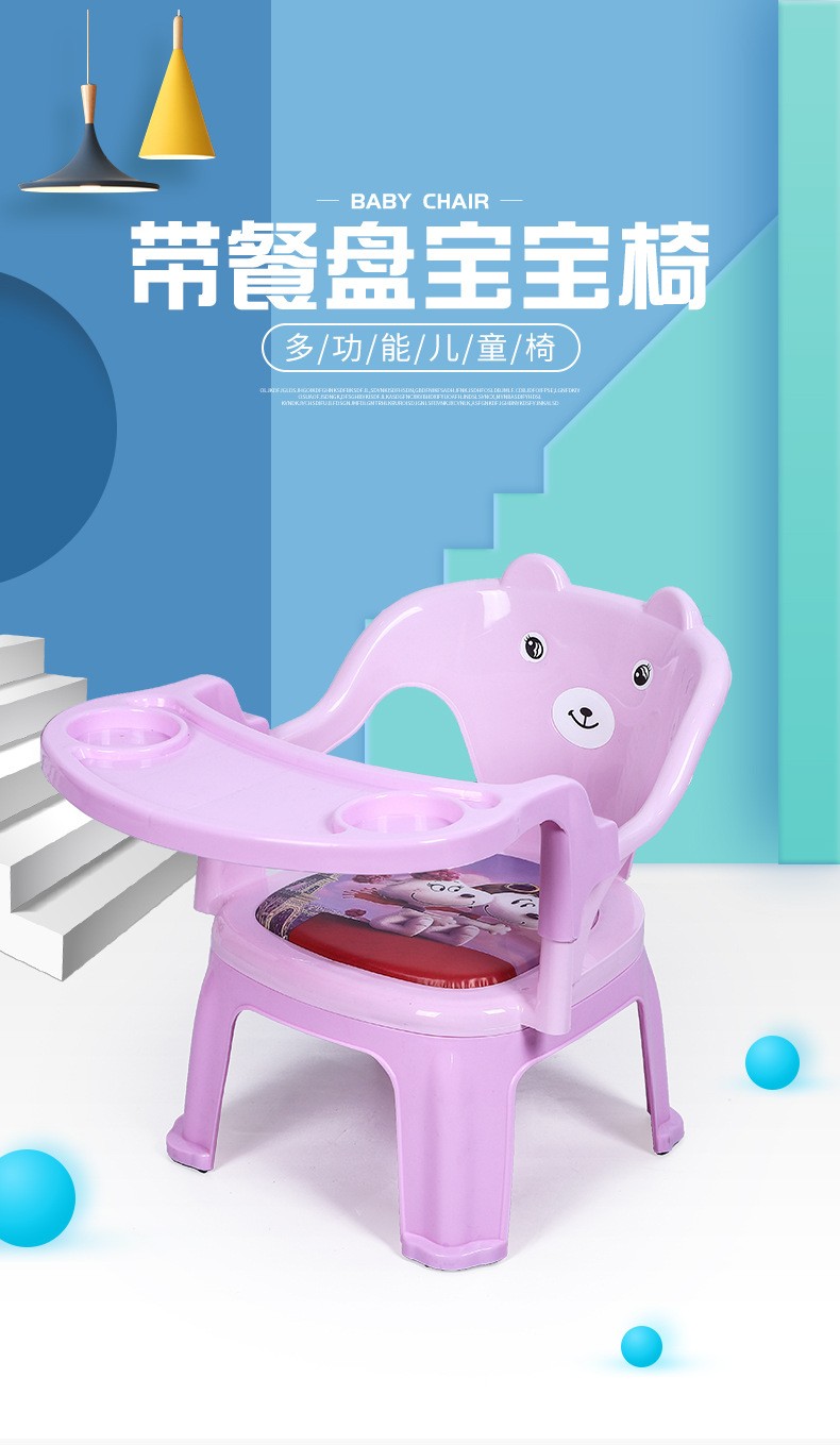 宝宝餐椅儿童靠背小椅小凳子防摔带响带餐盘半北欧吃饭靠背响椅77Y83B813详情1