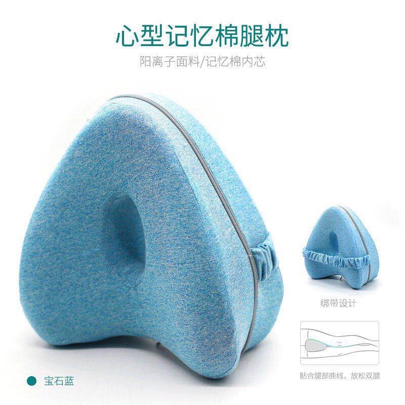 Leg pillow thumbnail