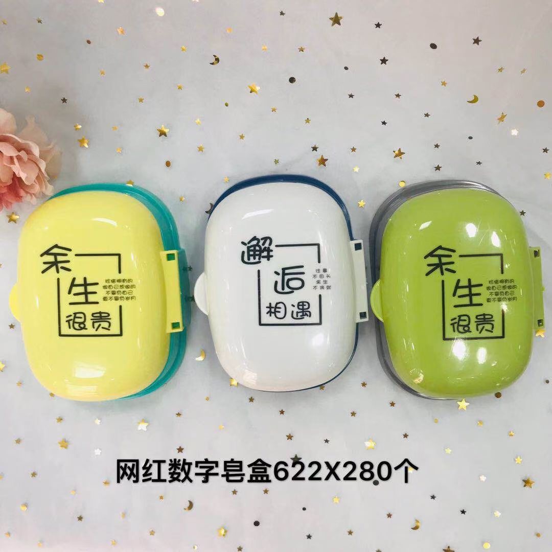 Soap dish