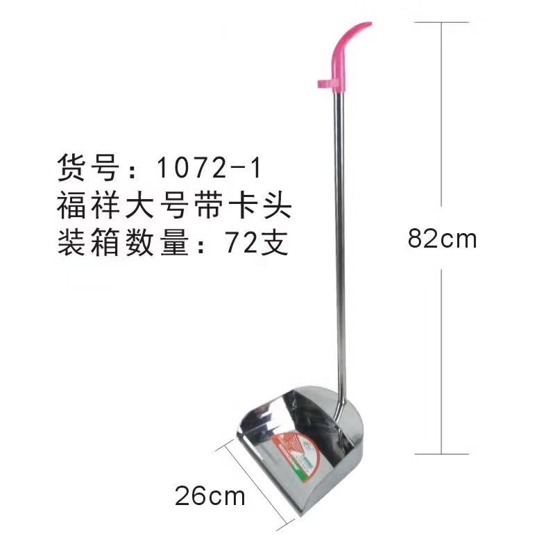不锈钢 畚斗产品图