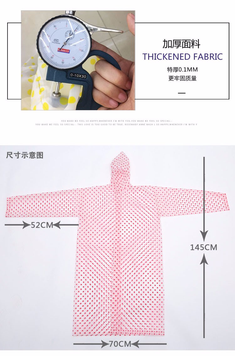 笠王义乌厂家直销EVA时尚波点成人雨衣 非一次性淘宝爆款80728详情图6