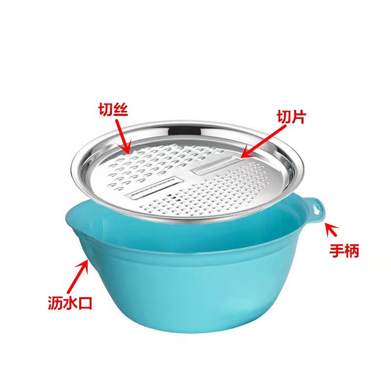 网红新款刨丝盆 刨丝盘沥水盆两件套白底实物图