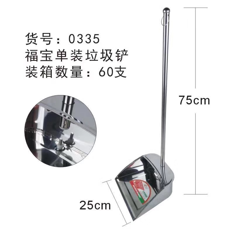 其他家务清洁用具实物图