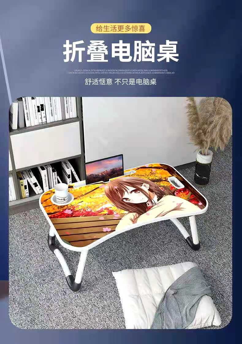 床上书桌折叠小桌子学习桌电脑桌学生桌