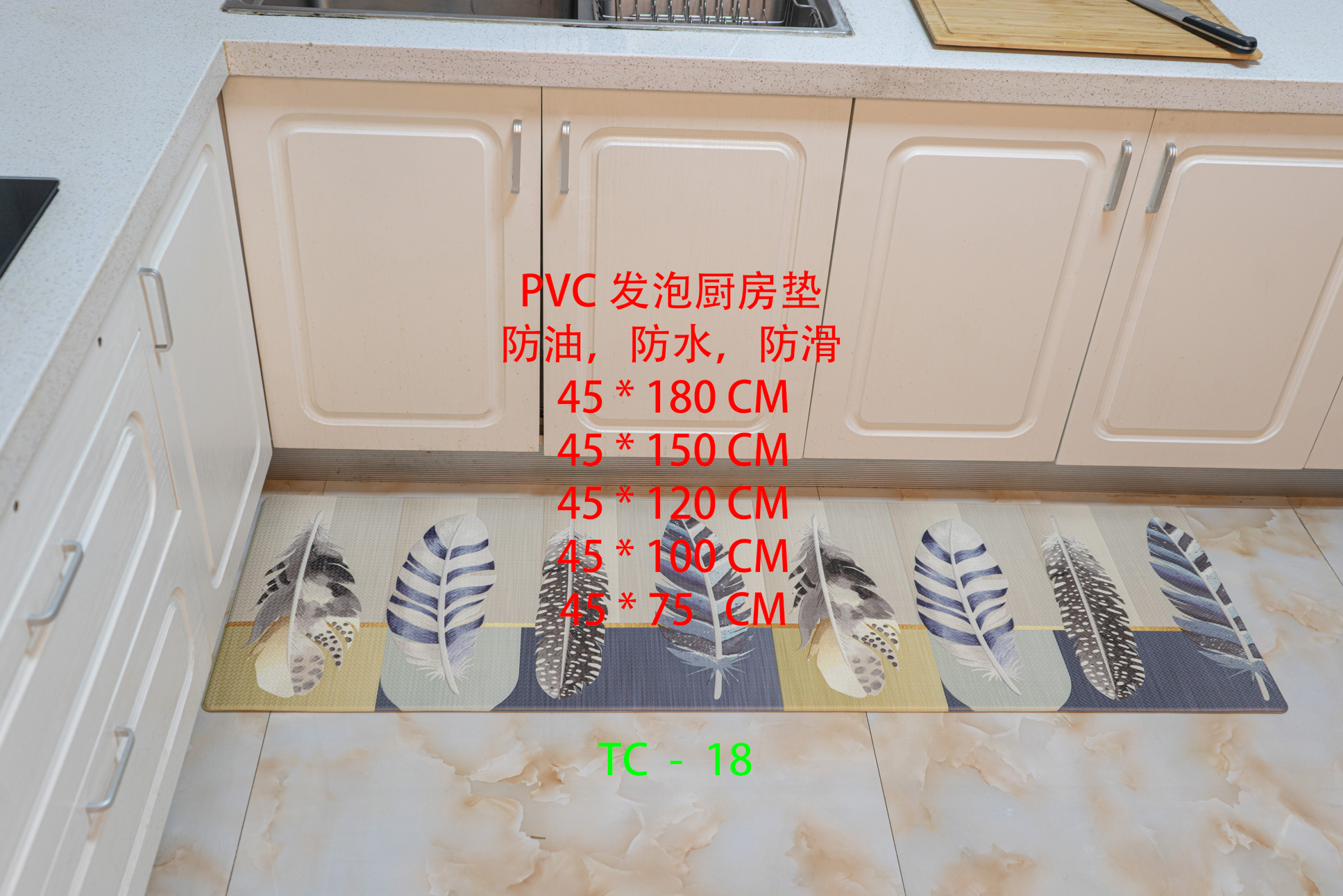 厂家直销PVC发泡厨房垫详情图7