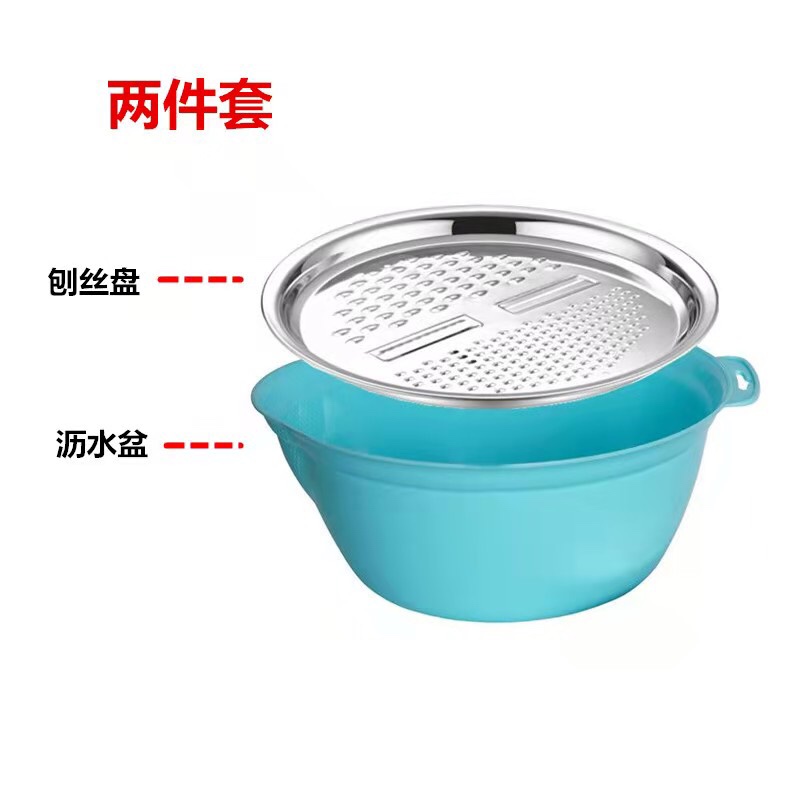 网红新款刨丝盆 刨丝盘沥水盆两件套细节图