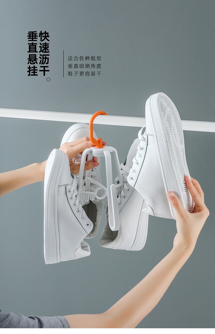 HM多功能晒鞋架旋转式阳台晒鞋架挂钩双钩户外晾鞋架晾晒衣架详情4