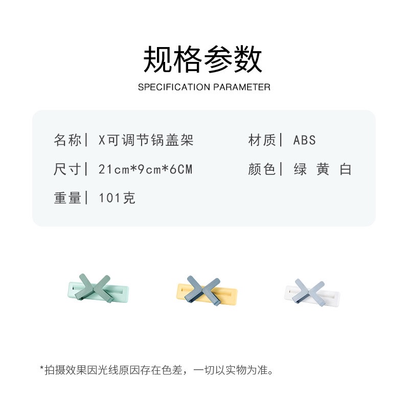 HM免打孔锅盖架壁挂式厨房置物架可调节菜板砧板收纳架详情12