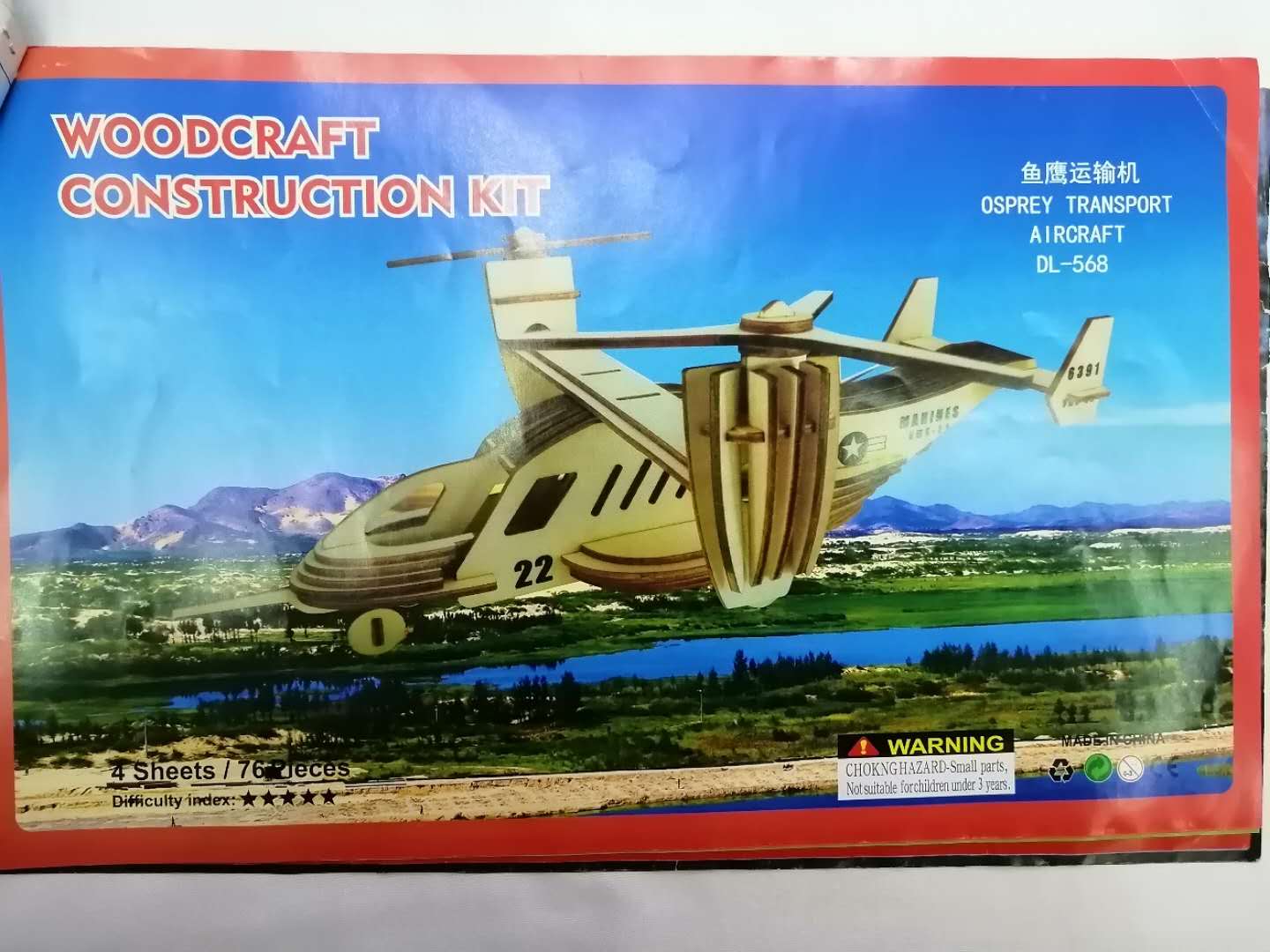 3D wooden jigsaw puzzle simulation children's car model, handcrafted building dinosaur educational toy details Picture