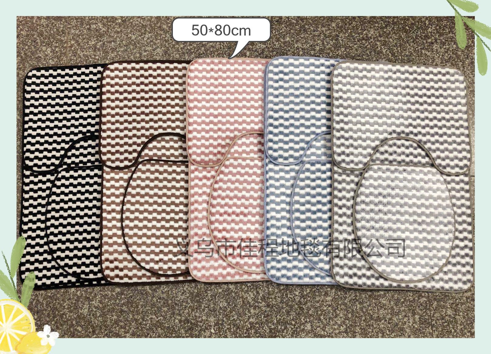 Three-piece set of grid toilet toilet combination mat, grid toilet floor mat, classic grid series floor mat, export combination mat, size 50*80cm series full figure