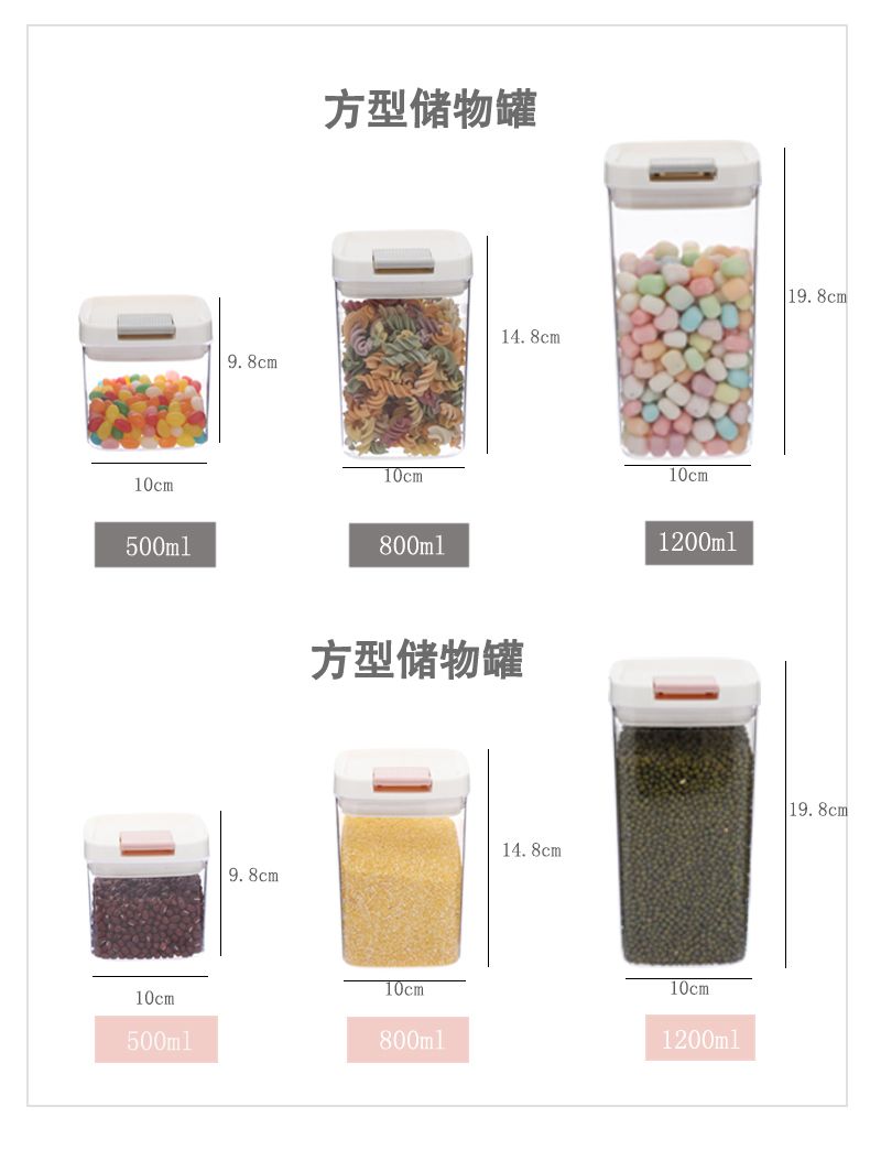 Square Sealed Jar, Large Clamshell details Picture