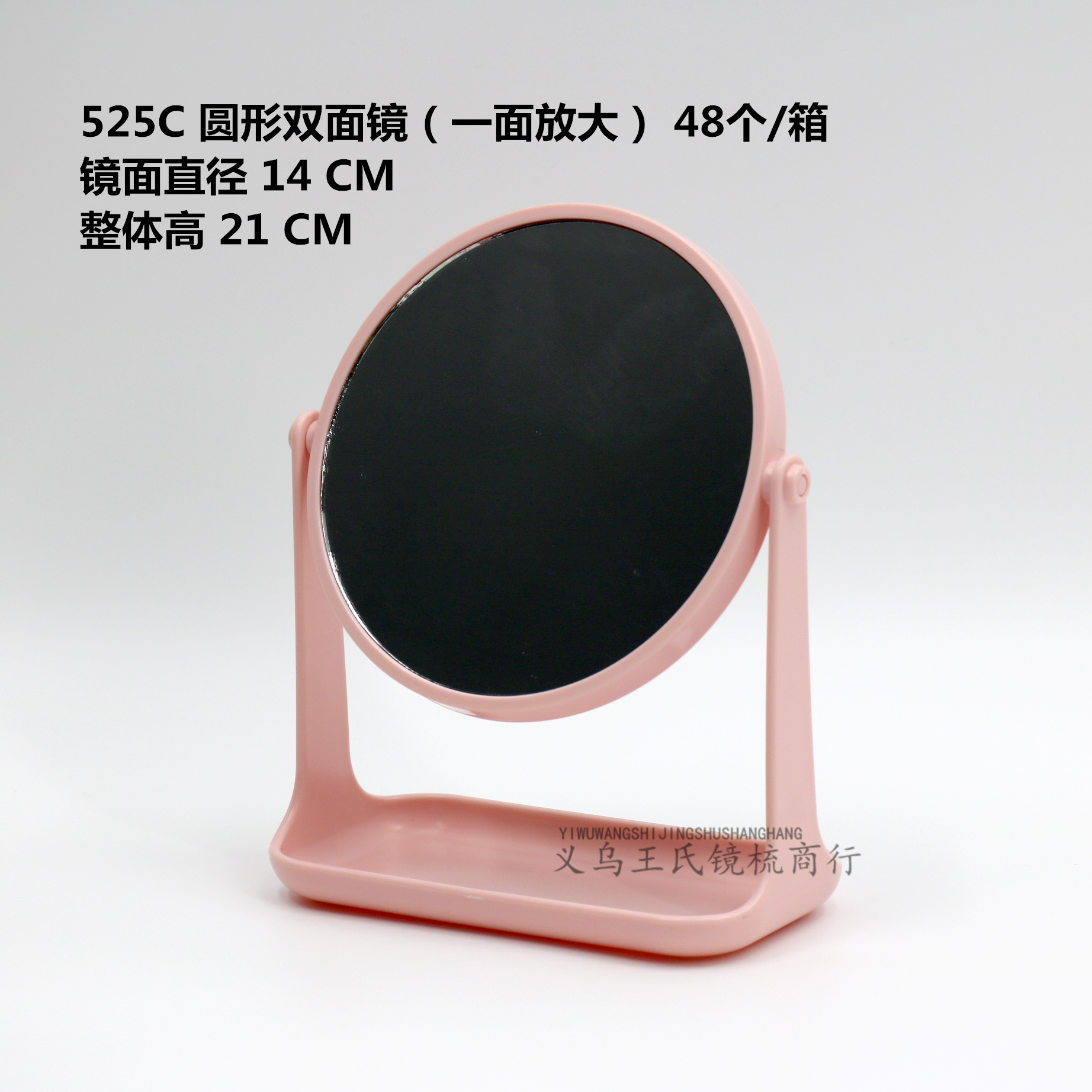 化妆镜实物图