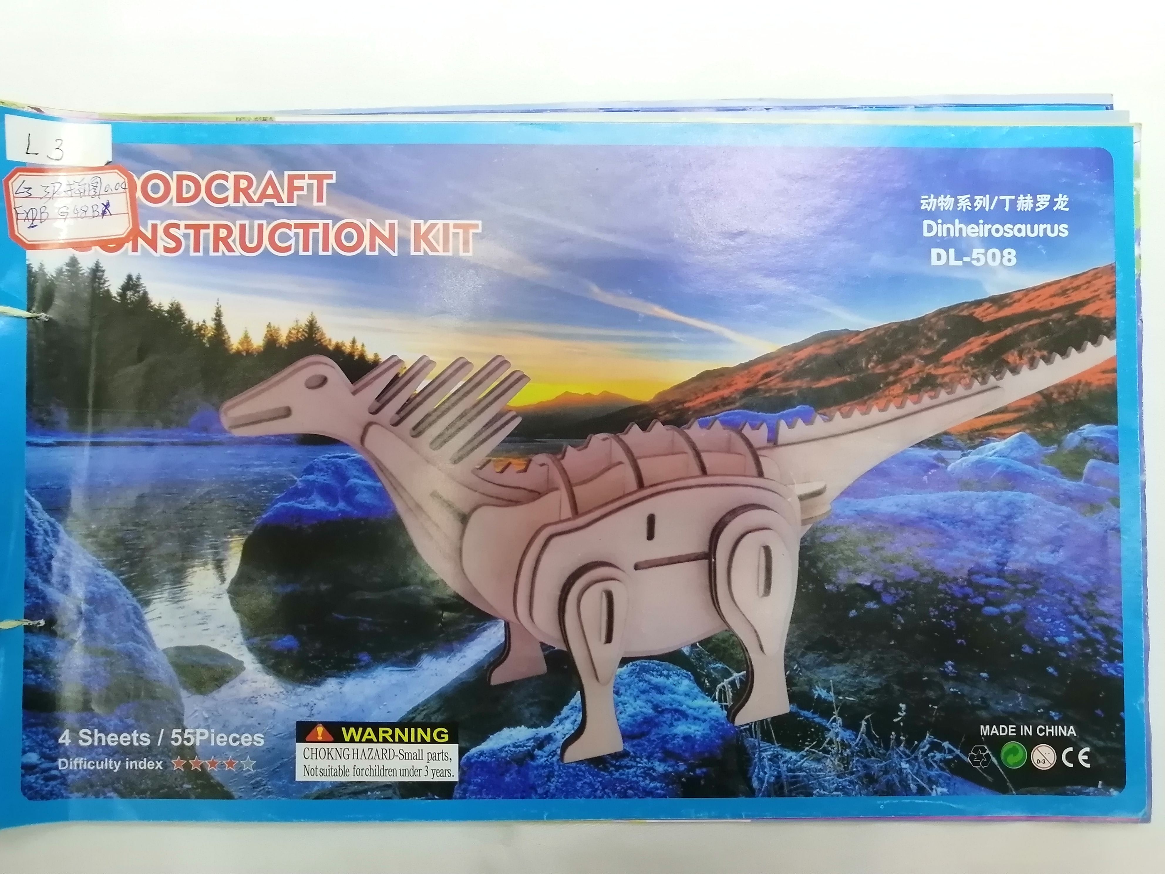 3D wooden jigsaw puzzle simulation children's car model, handcrafted building dinosaur educational toy Item Picture