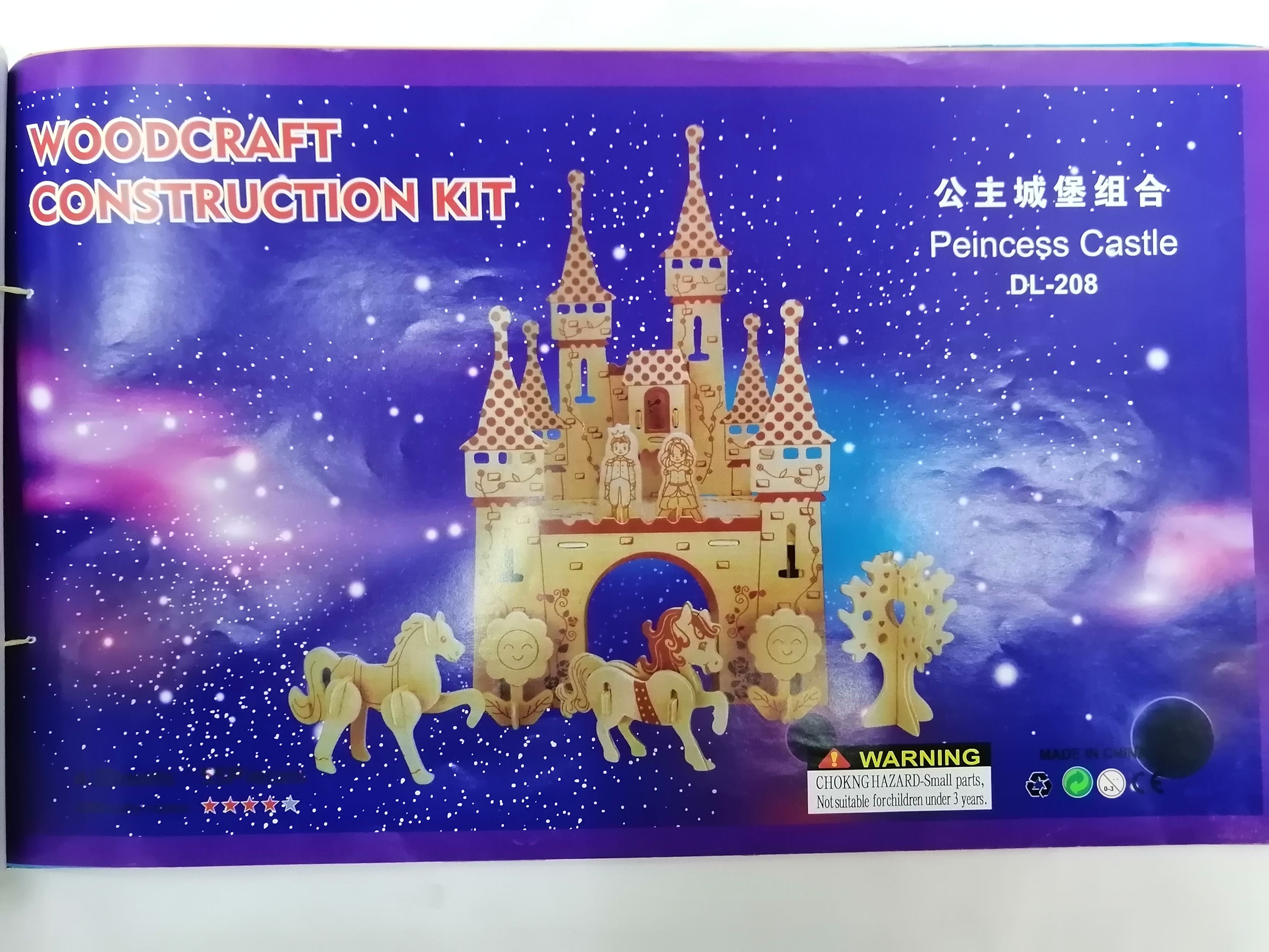 3D wooden jigsaw puzzle simulation children's car model, handcrafted building dinosaur educational toy Specification image