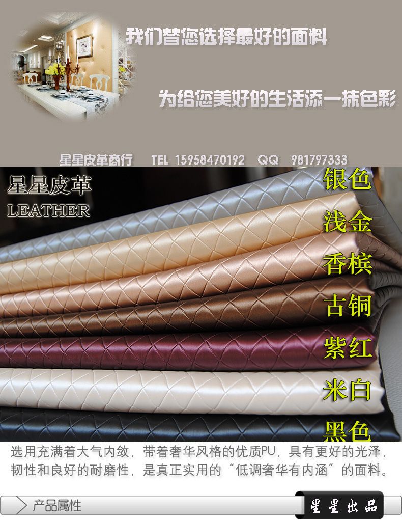 Artificial leather mercerized checkered decorative leather sliding door soft package background headboard fabric details Picture