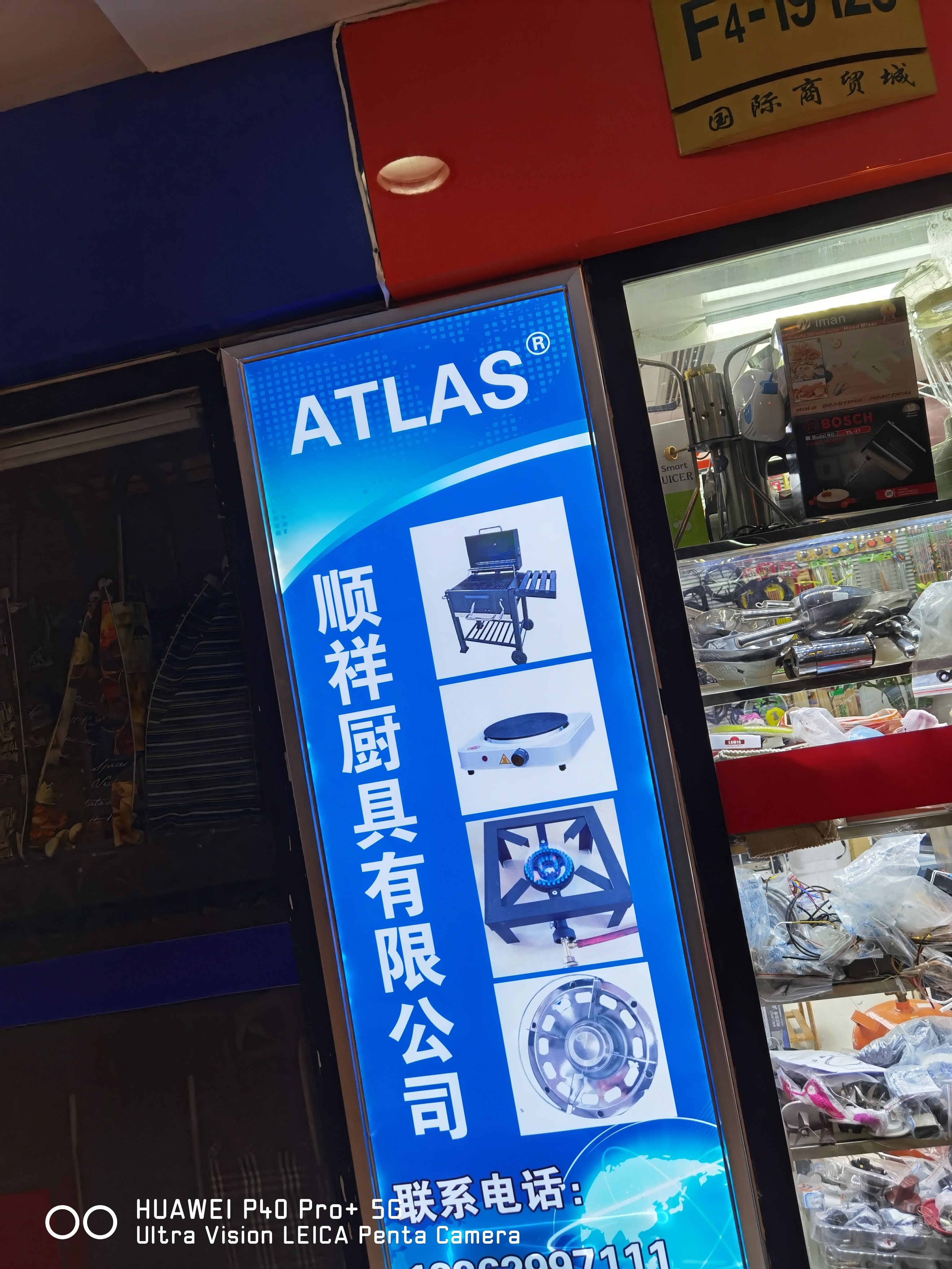 Yiwu Shunxiang Kitchenware Co., LTD describe pic - 3