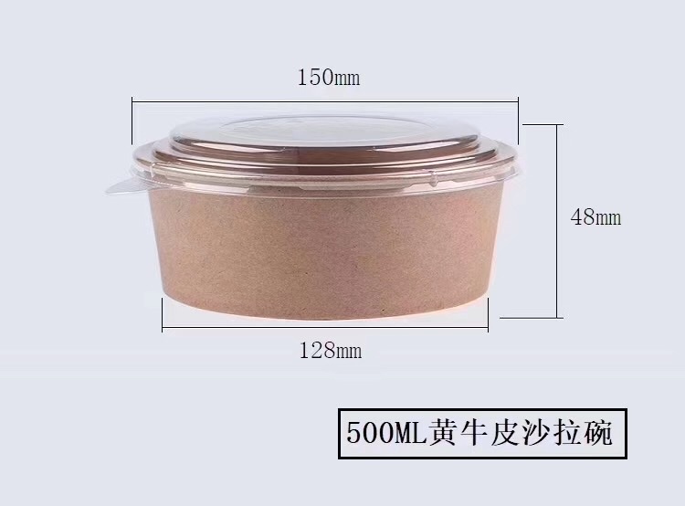 一次性牛皮纸碗详情图2