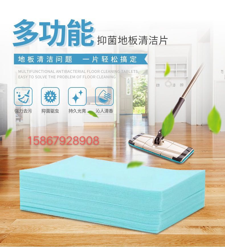 Floor cleaner thumbnail