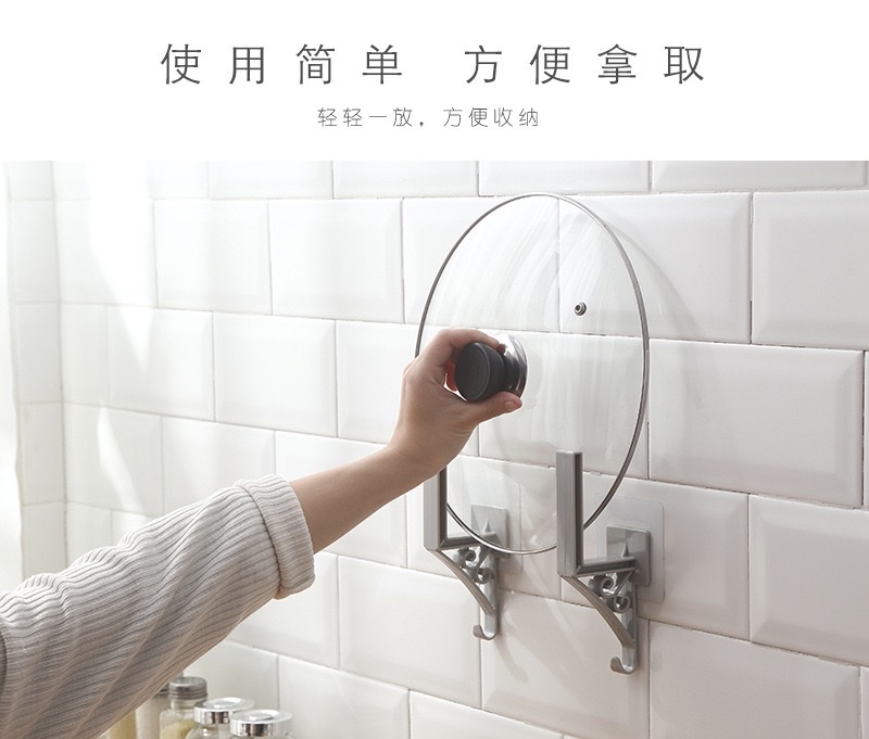 HM免打孔多功能锅盖架 菜板架 壁挂式厨房收纳 案板置物架 厨房挂钩详情9